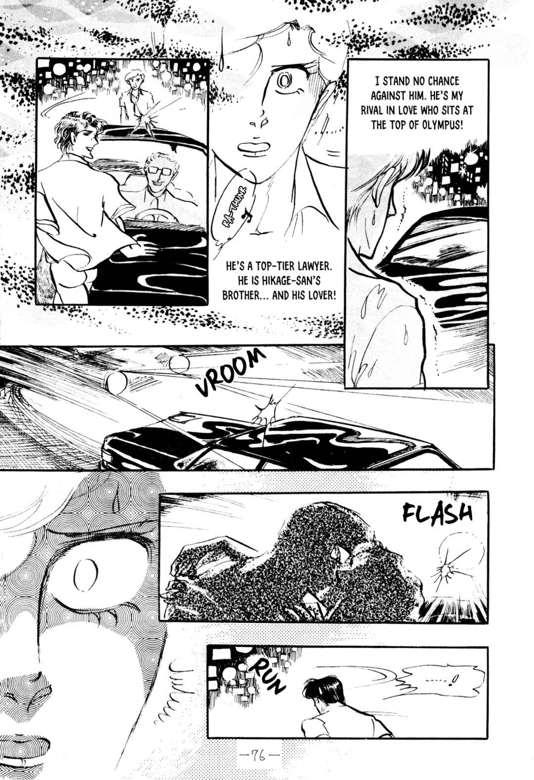 Page 43 Chapter Unknown_c34b Tragedy of Heaven, Comedy of Hell