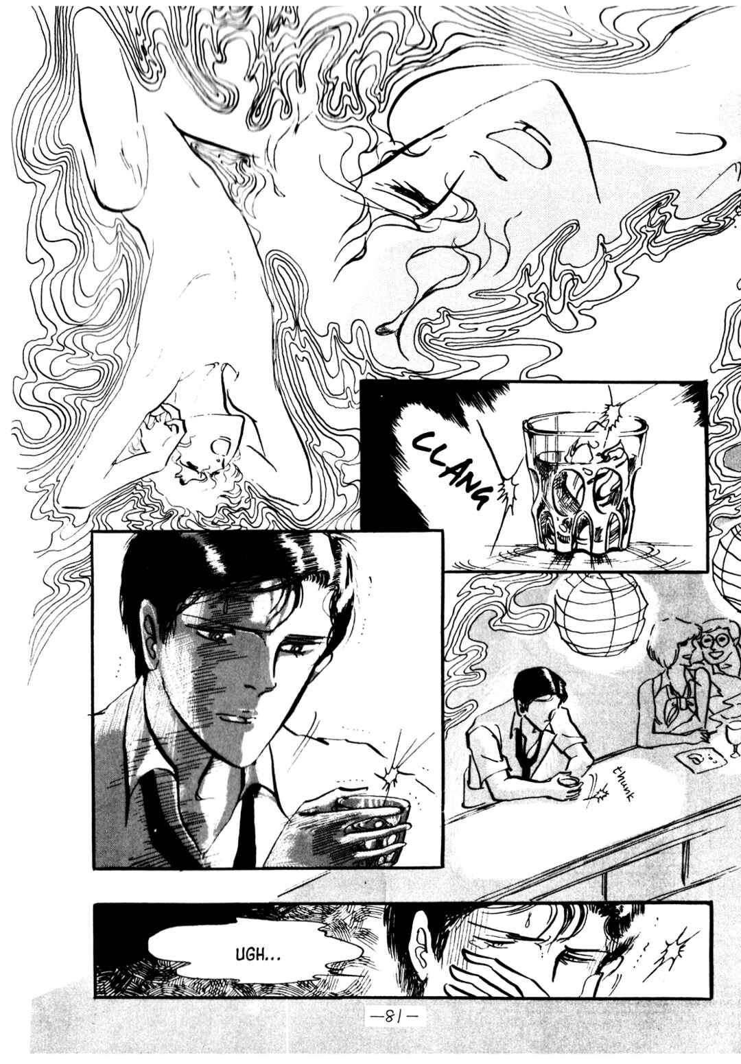 Page 48 Chapter Unknown_c34b Tragedy of Heaven, Comedy of Hell