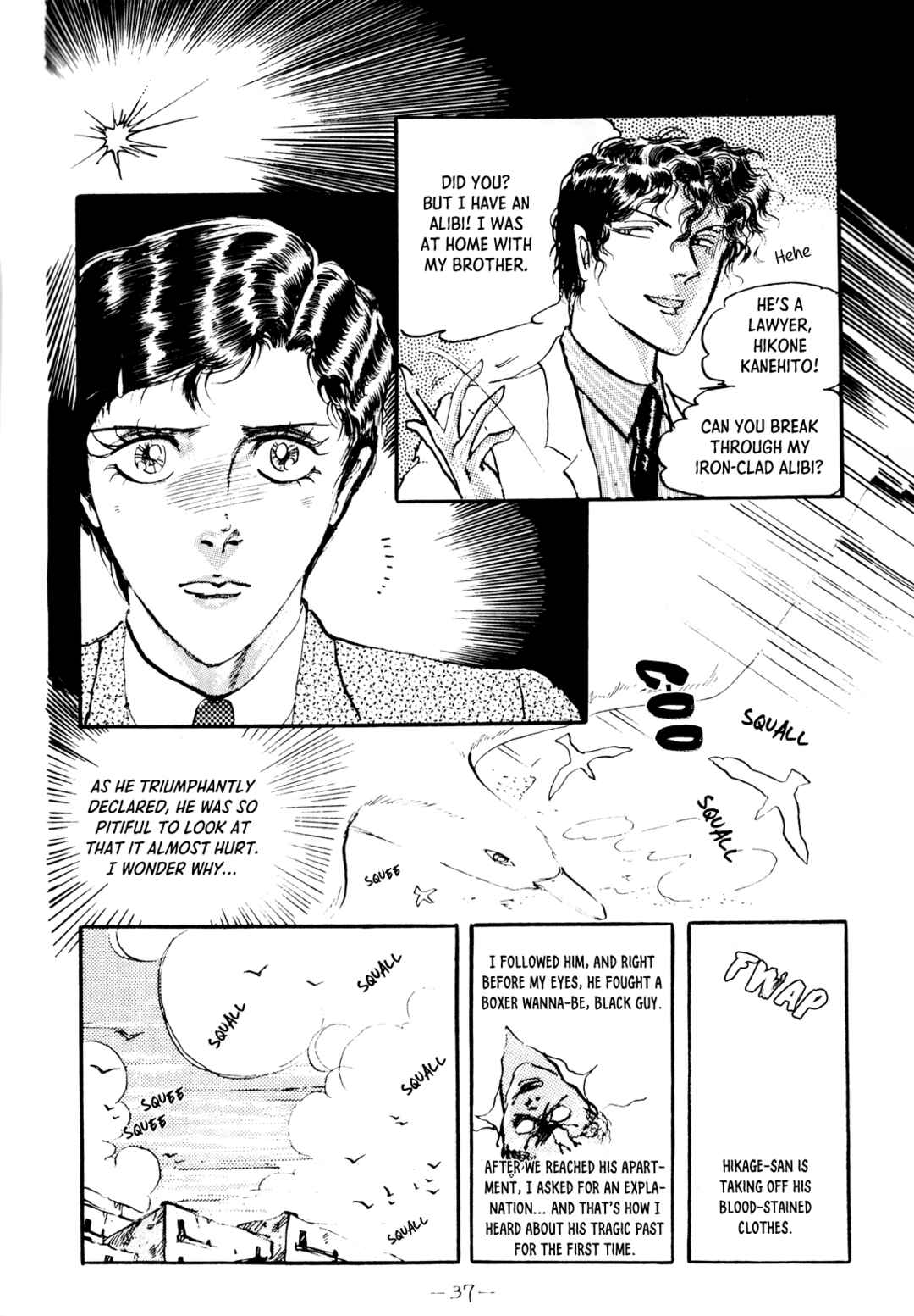 Page 5 Chapter Unknown_c34b Tragedy of Heaven, Comedy of Hell