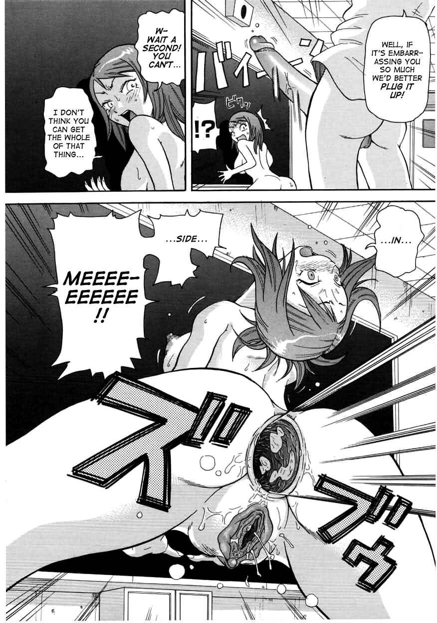 Page 10 Chapter 9 Chou Monzetsu Curriculum Plus