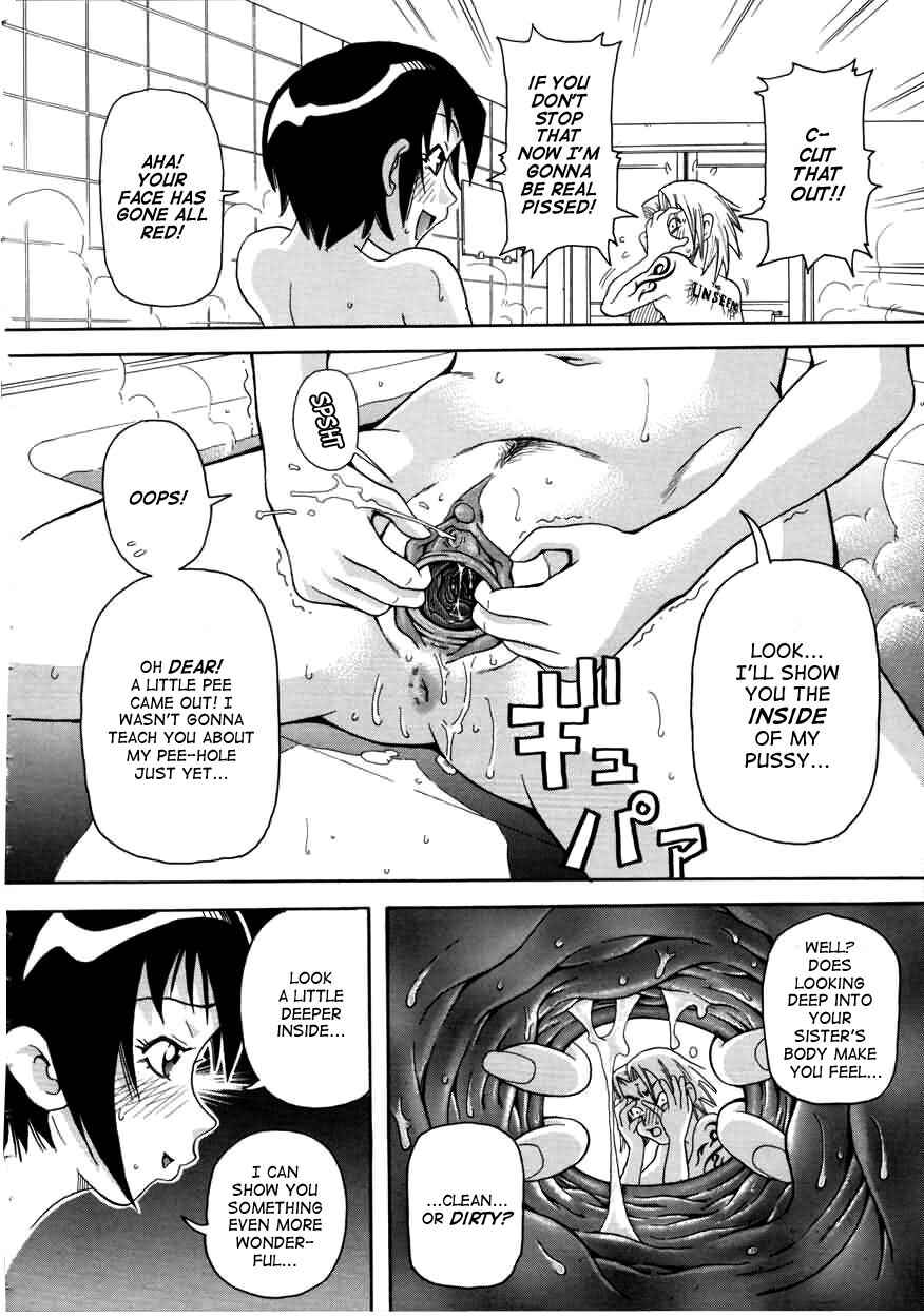 Page 10 Chapter 3 Chou Monzetsu Curriculum Plus