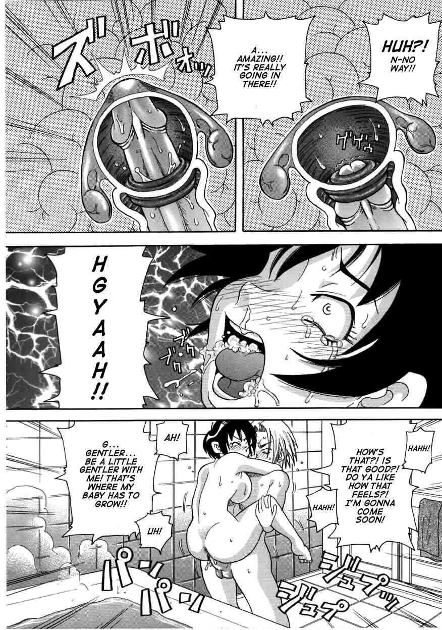 Page 16 Chapter 3 Chou Monzetsu Curriculum Plus