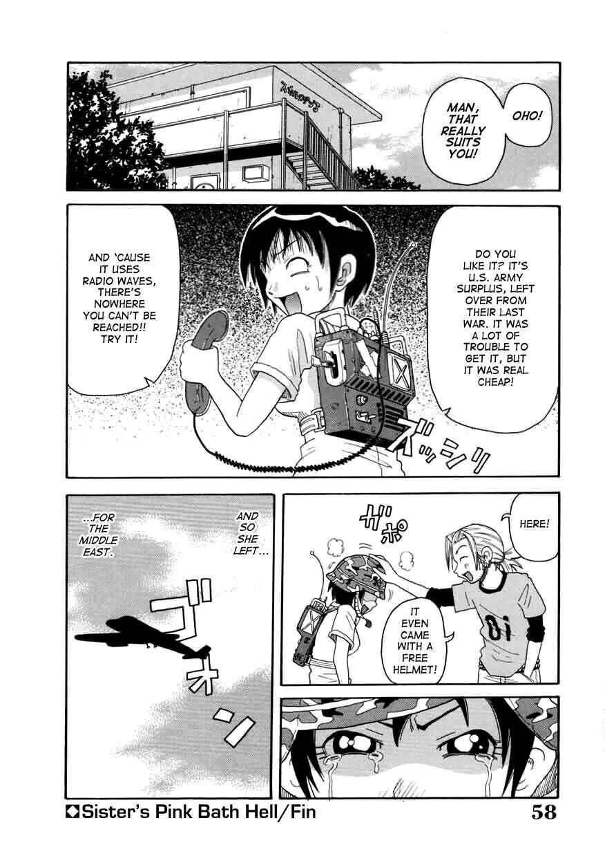 Page 18 Chapter 3 Chou Monzetsu Curriculum Plus