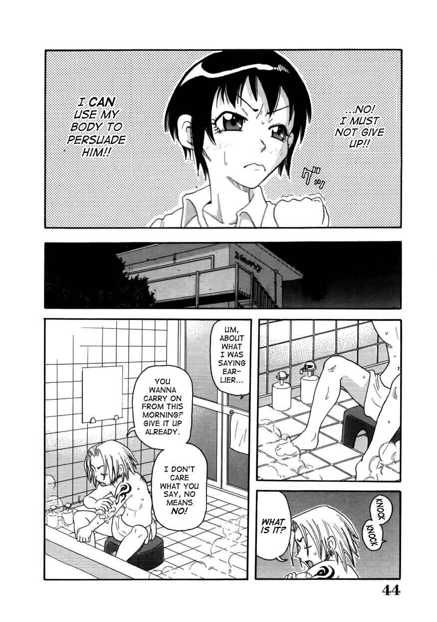 Page 4 Chapter 3 Chou Monzetsu Curriculum Plus
