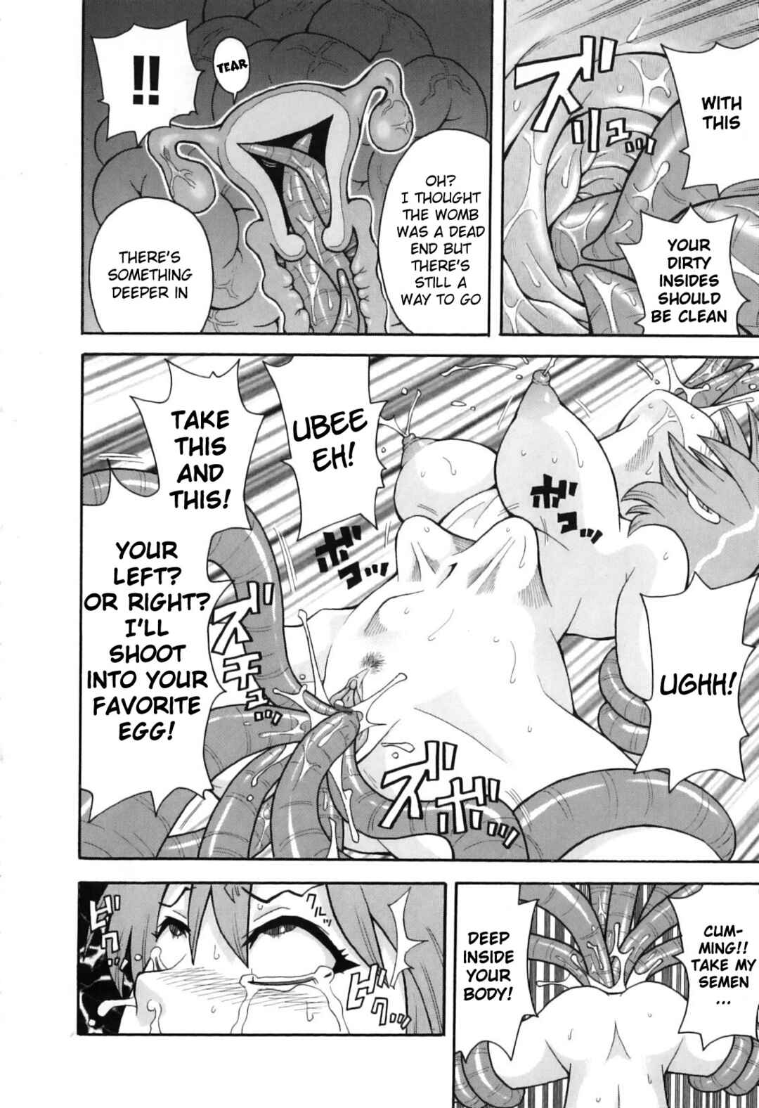 Page 16 Chapter 10 Chou Monzetsu Curriculum Plus