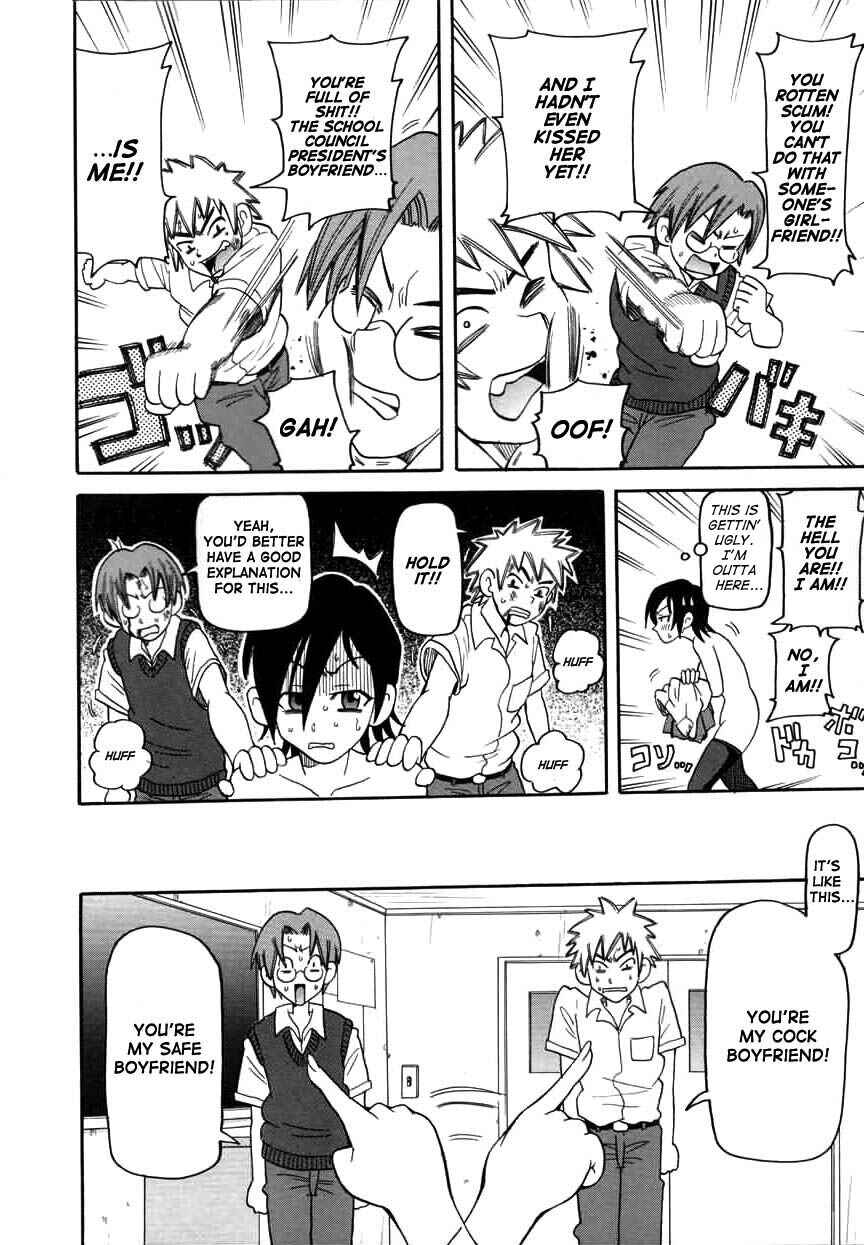 Page 10 Chapter 1 Chou Monzetsu Curriculum Plus