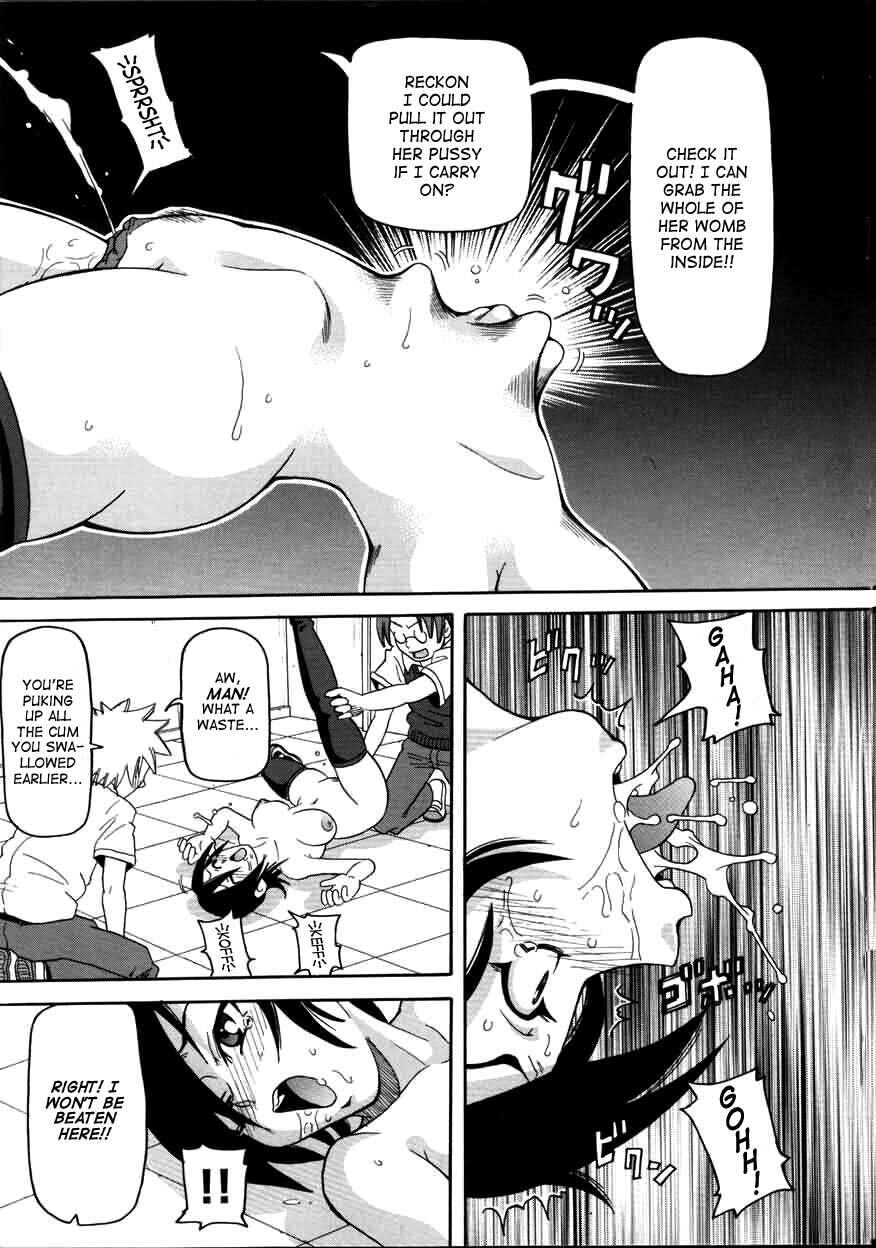 Page 15 Chapter 1 Chou Monzetsu Curriculum Plus
