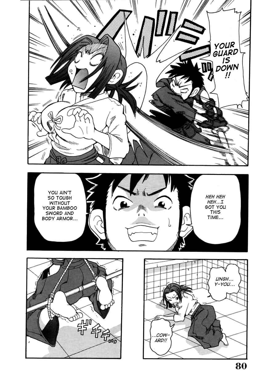 Page 4 Chapter 5 Chou Monzetsu Curriculum Plus