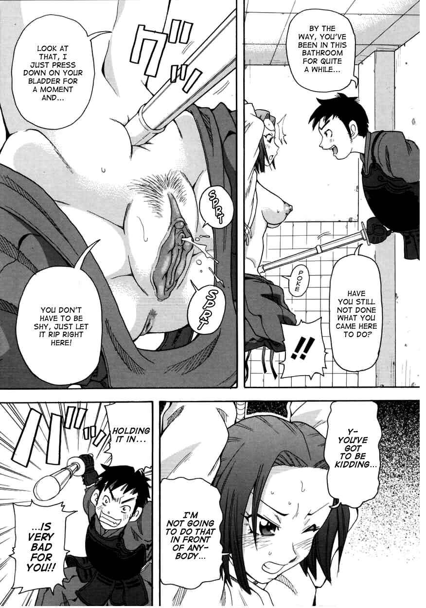 Page 7 Chapter 5 Chou Monzetsu Curriculum Plus