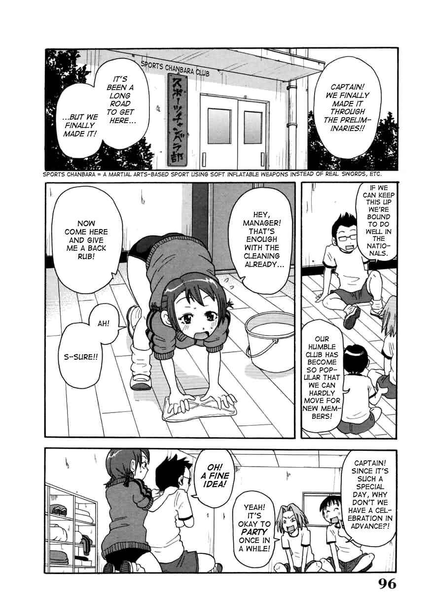 Page 2 Chapter 6 Chou Monzetsu Curriculum Plus