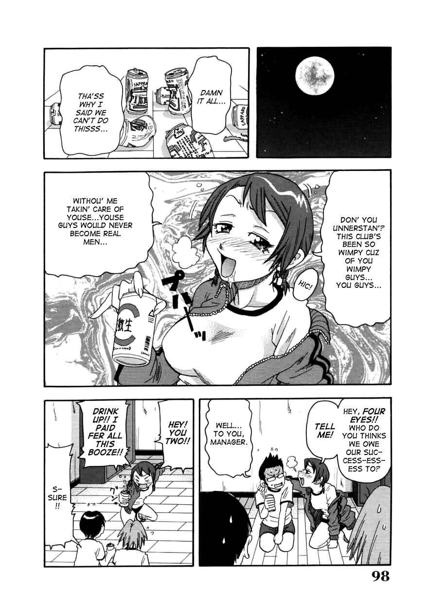 Page 4 Chapter 6 Chou Monzetsu Curriculum Plus