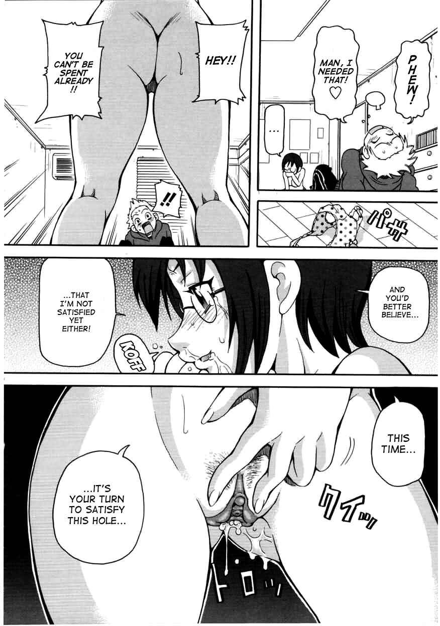 Page 12 Chapter 8 Chou Monzetsu Curriculum Plus