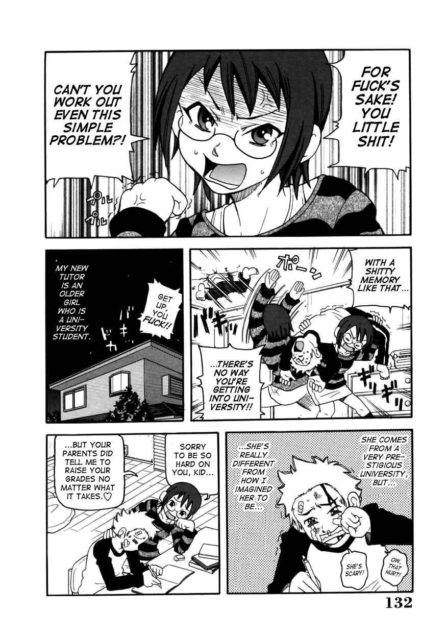 Page 2 Chapter 8 Chou Monzetsu Curriculum Plus