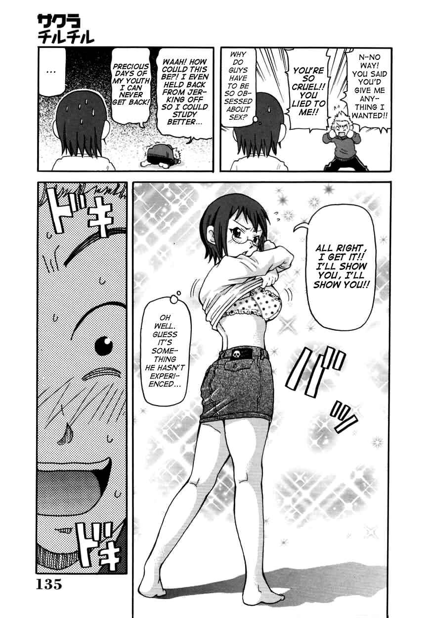 Page 5 Chapter 8 Chou Monzetsu Curriculum Plus