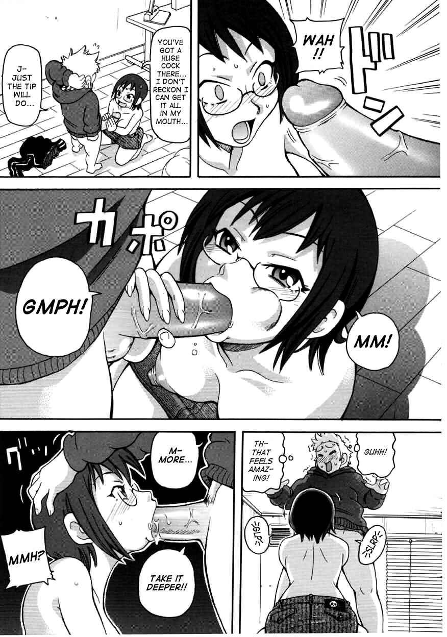 Page 9 Chapter 8 Chou Monzetsu Curriculum Plus