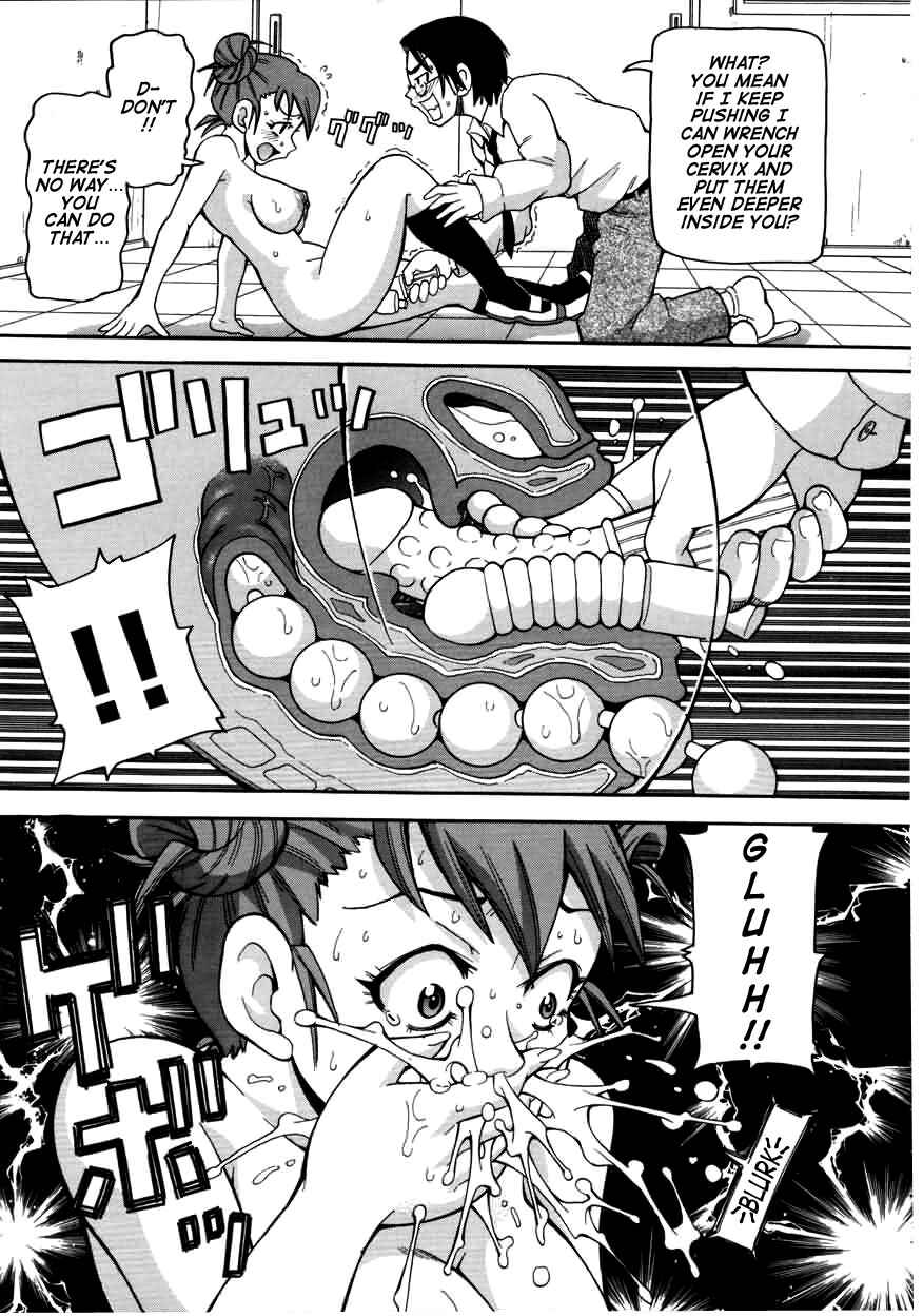 Page 11 Chapter 4 Chou Monzetsu Curriculum Plus
