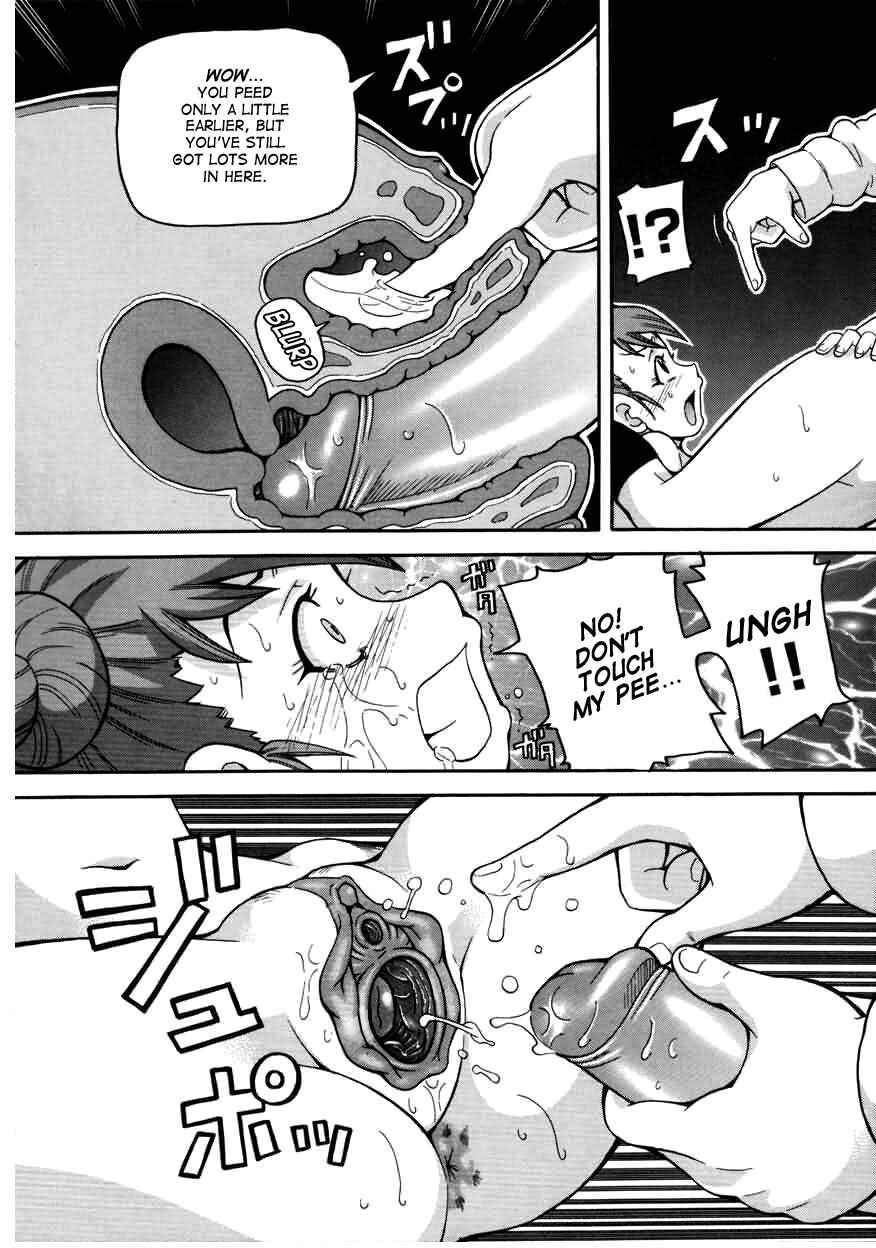Page 16 Chapter 4 Chou Monzetsu Curriculum Plus