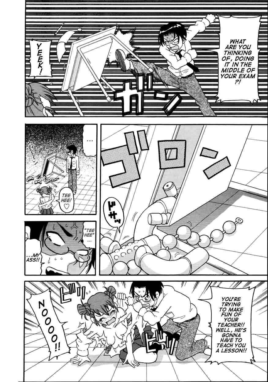 Page 6 Chapter 4 Chou Monzetsu Curriculum Plus