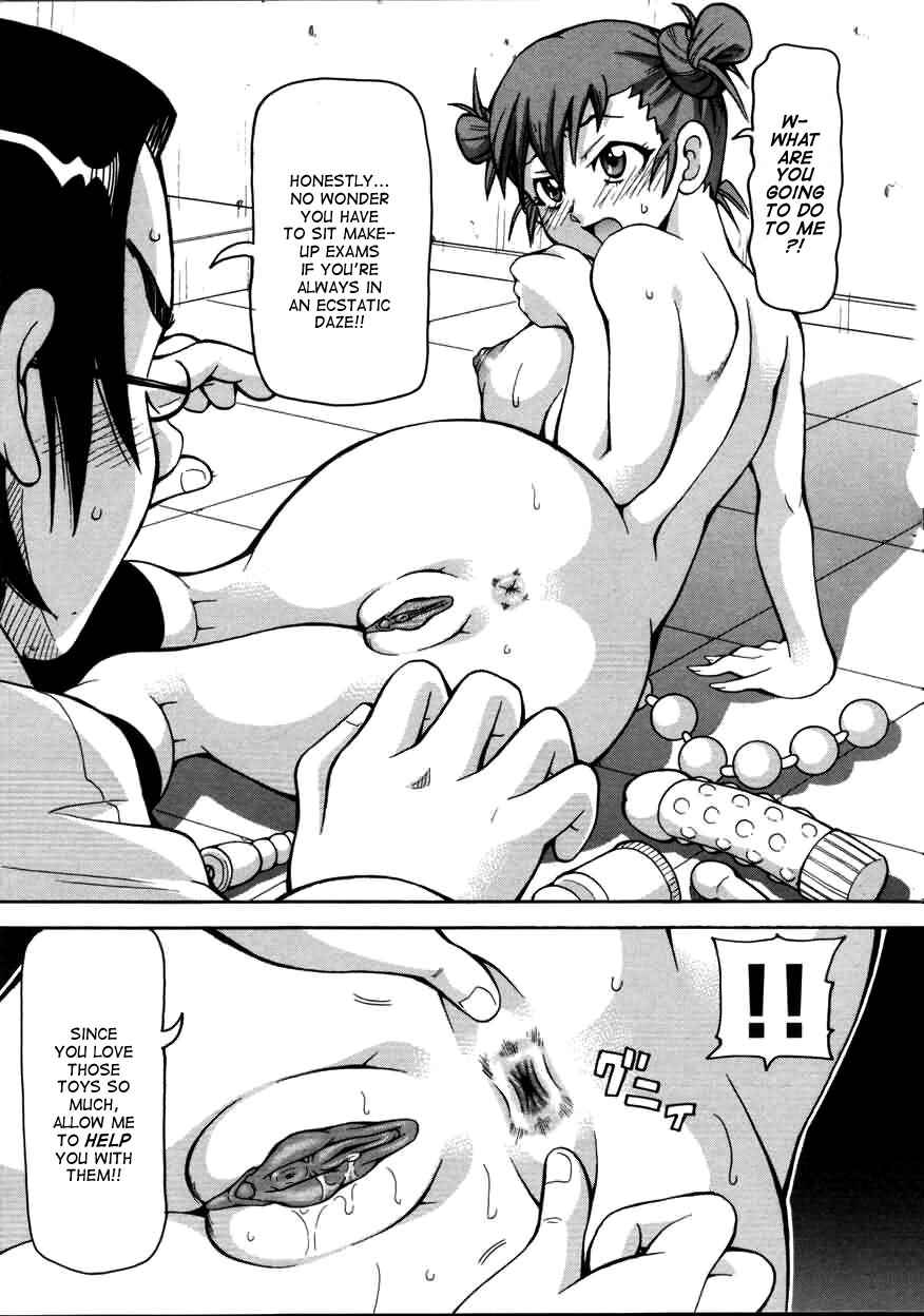 Page 7 Chapter 4 Chou Monzetsu Curriculum Plus