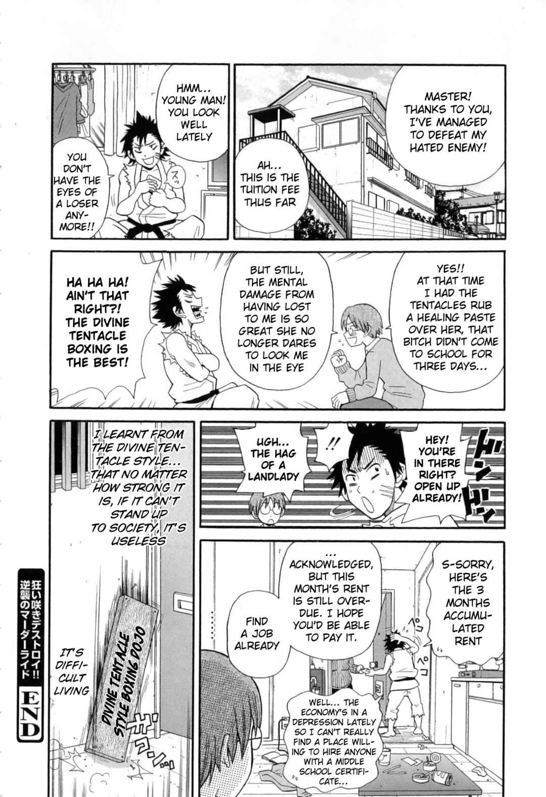 Page 20 Chapter 11 Chou Monzetsu Curriculum Plus