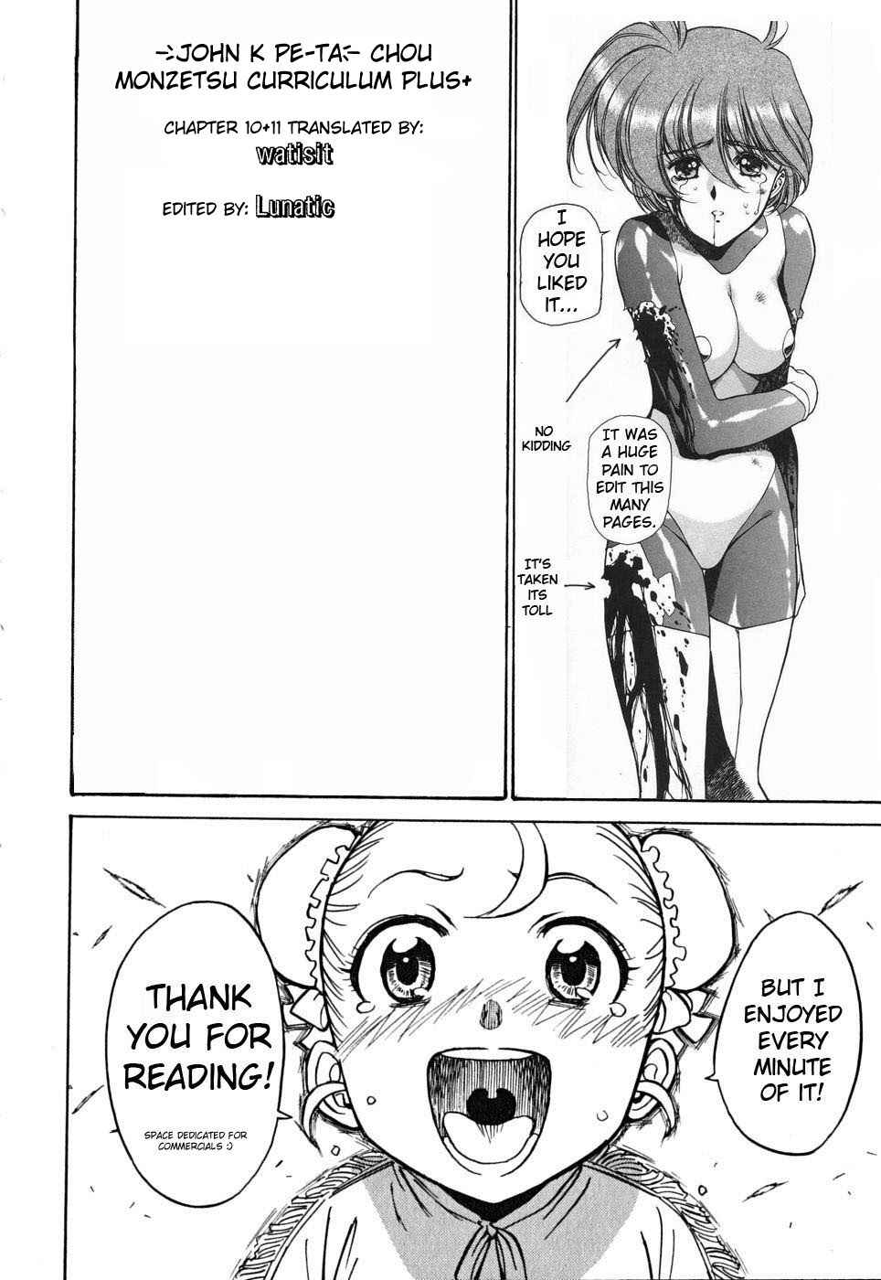 Page 21 Chapter 11 Chou Monzetsu Curriculum Plus