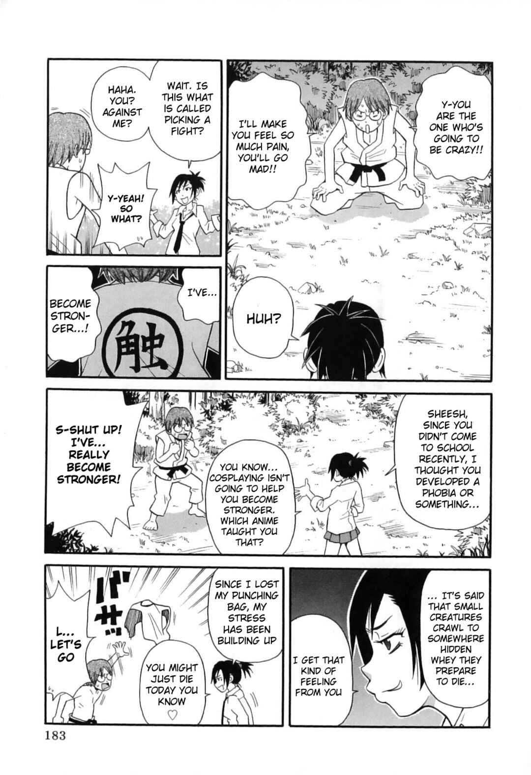 Page 3 Chapter 11 Chou Monzetsu Curriculum Plus