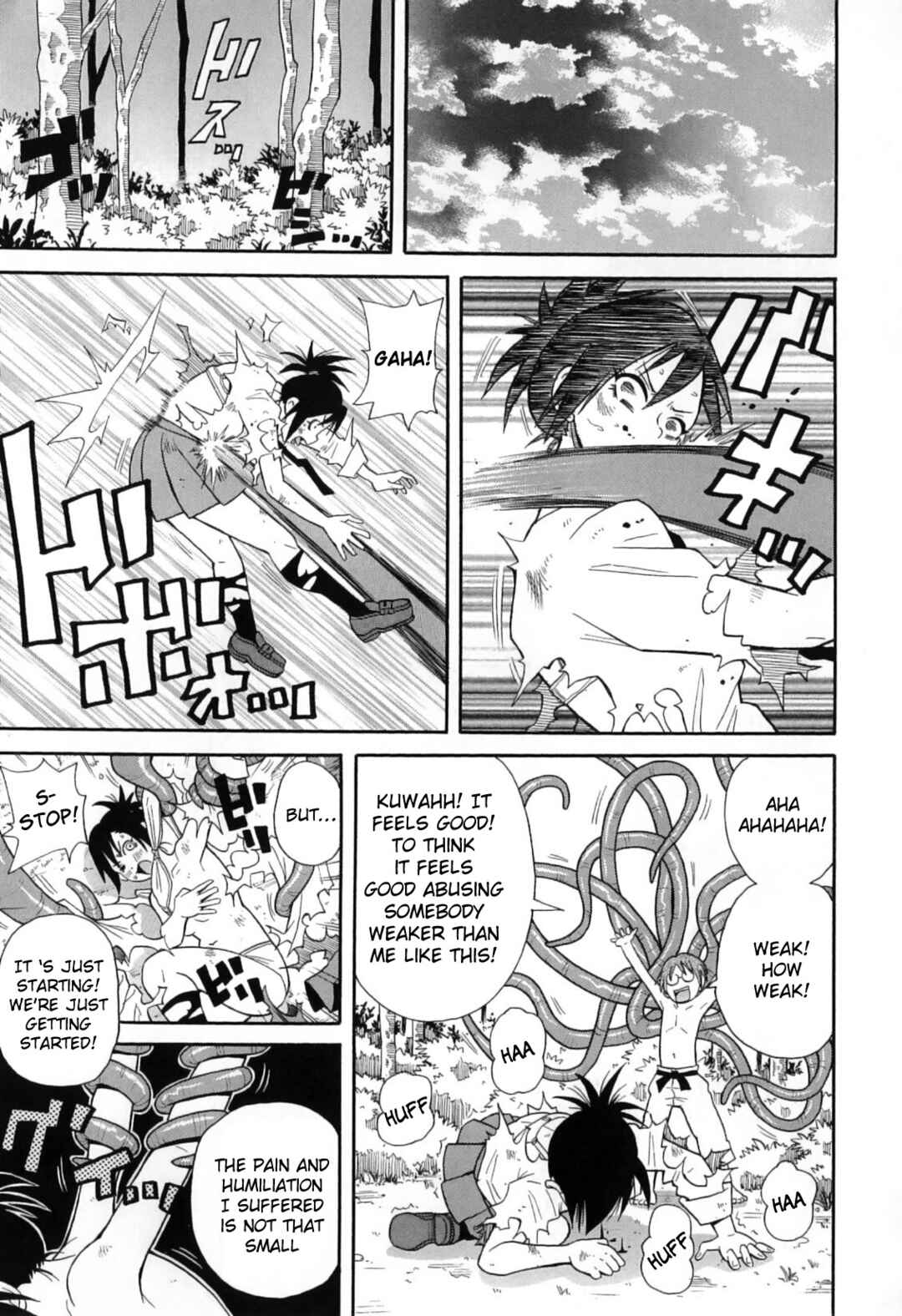 Page 5 Chapter 11 Chou Monzetsu Curriculum Plus