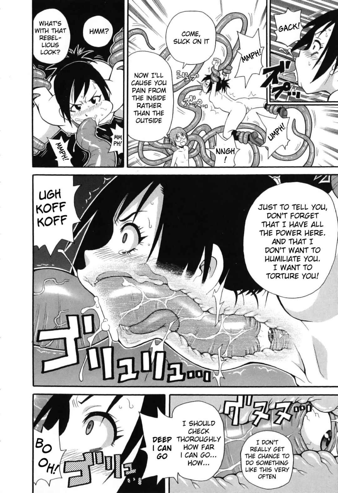 Page 8 Chapter 11 Chou Monzetsu Curriculum Plus