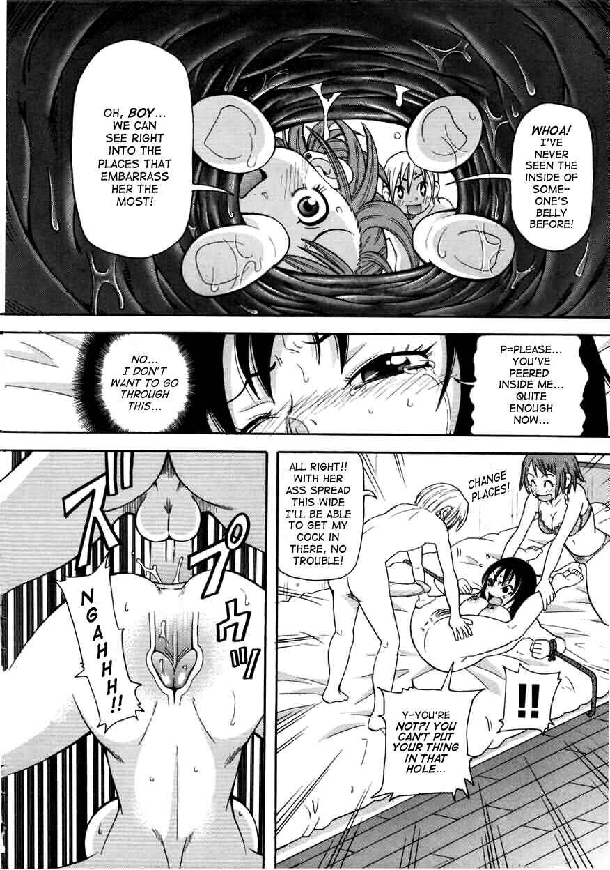 Page 10 Chapter 2 Chou Monzetsu Curriculum Plus