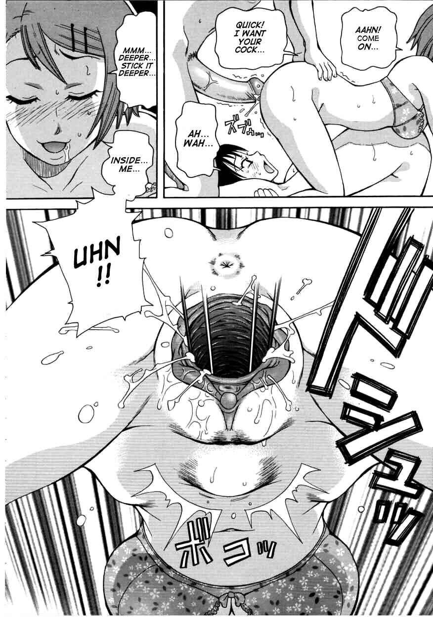 Page 14 Chapter 2 Chou Monzetsu Curriculum Plus