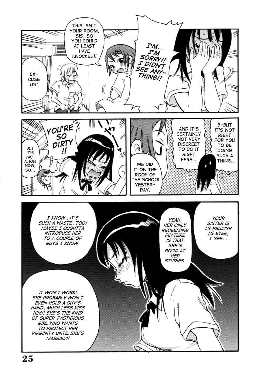 Page 3 Chapter 2 Chou Monzetsu Curriculum Plus