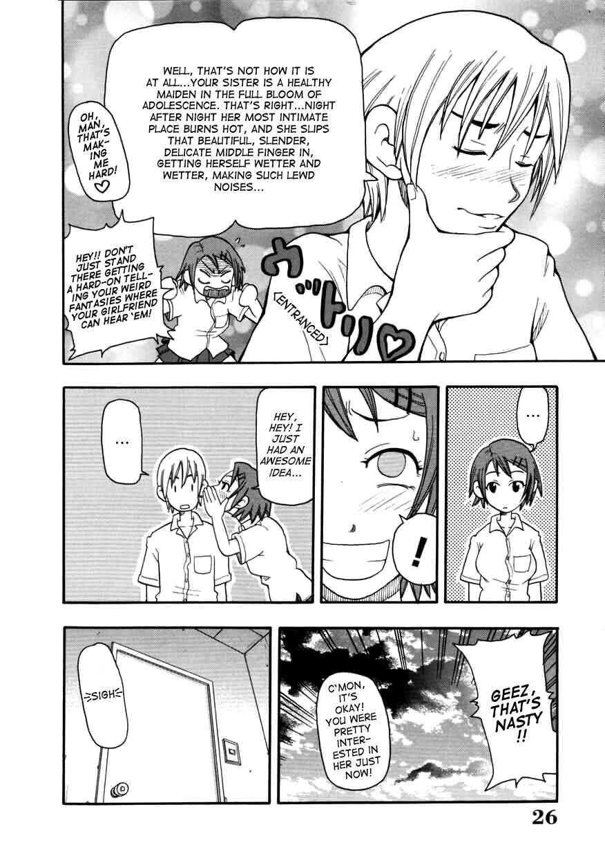 Page 4 Chapter 2 Chou Monzetsu Curriculum Plus