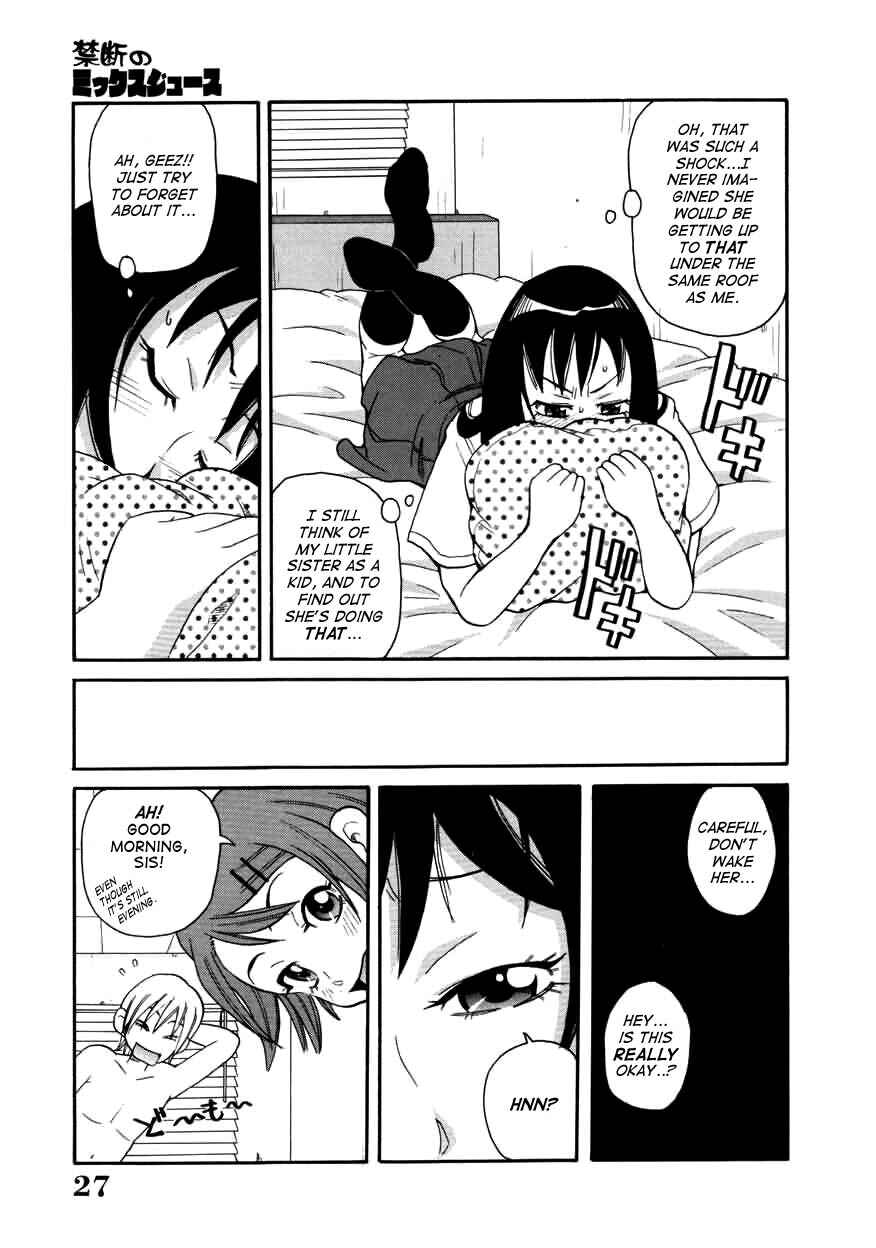 Page 5 Chapter 2 Chou Monzetsu Curriculum Plus