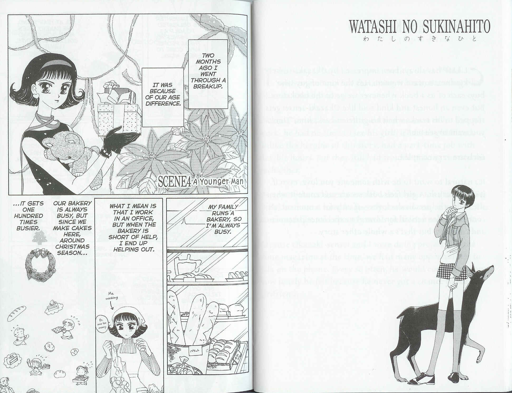 Page 1 Chapter 4 The One I Love