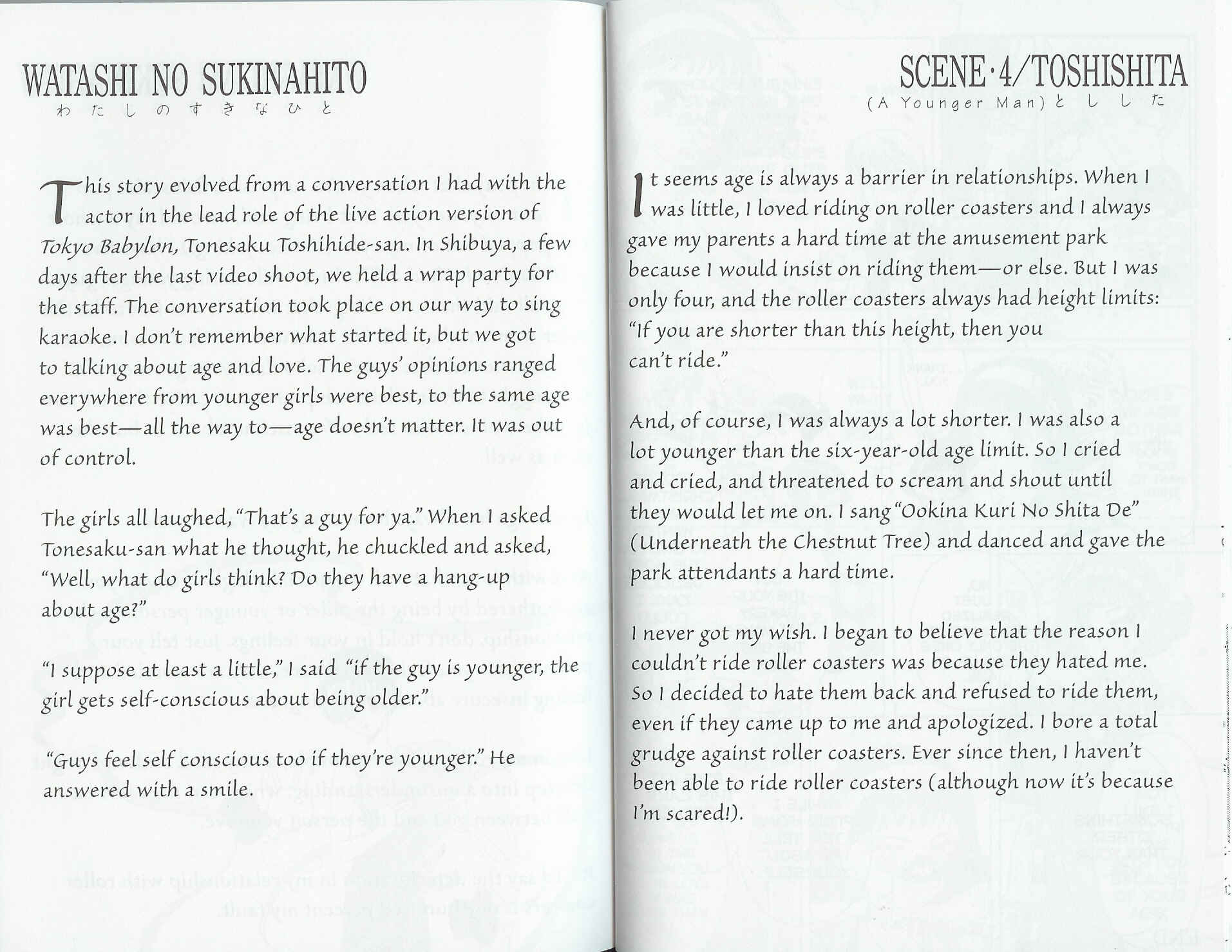 Page 5 Chapter 4 The One I Love
