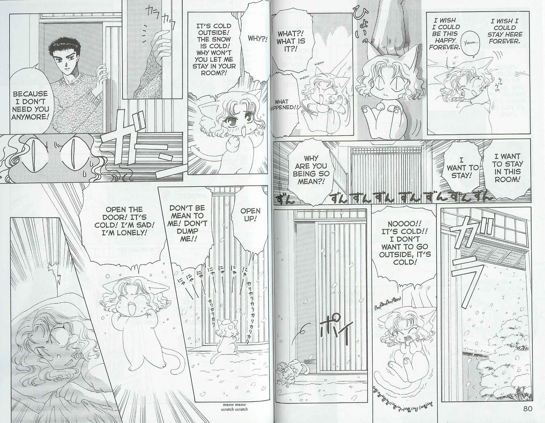 Page 2 Chapter 8 The One I Love