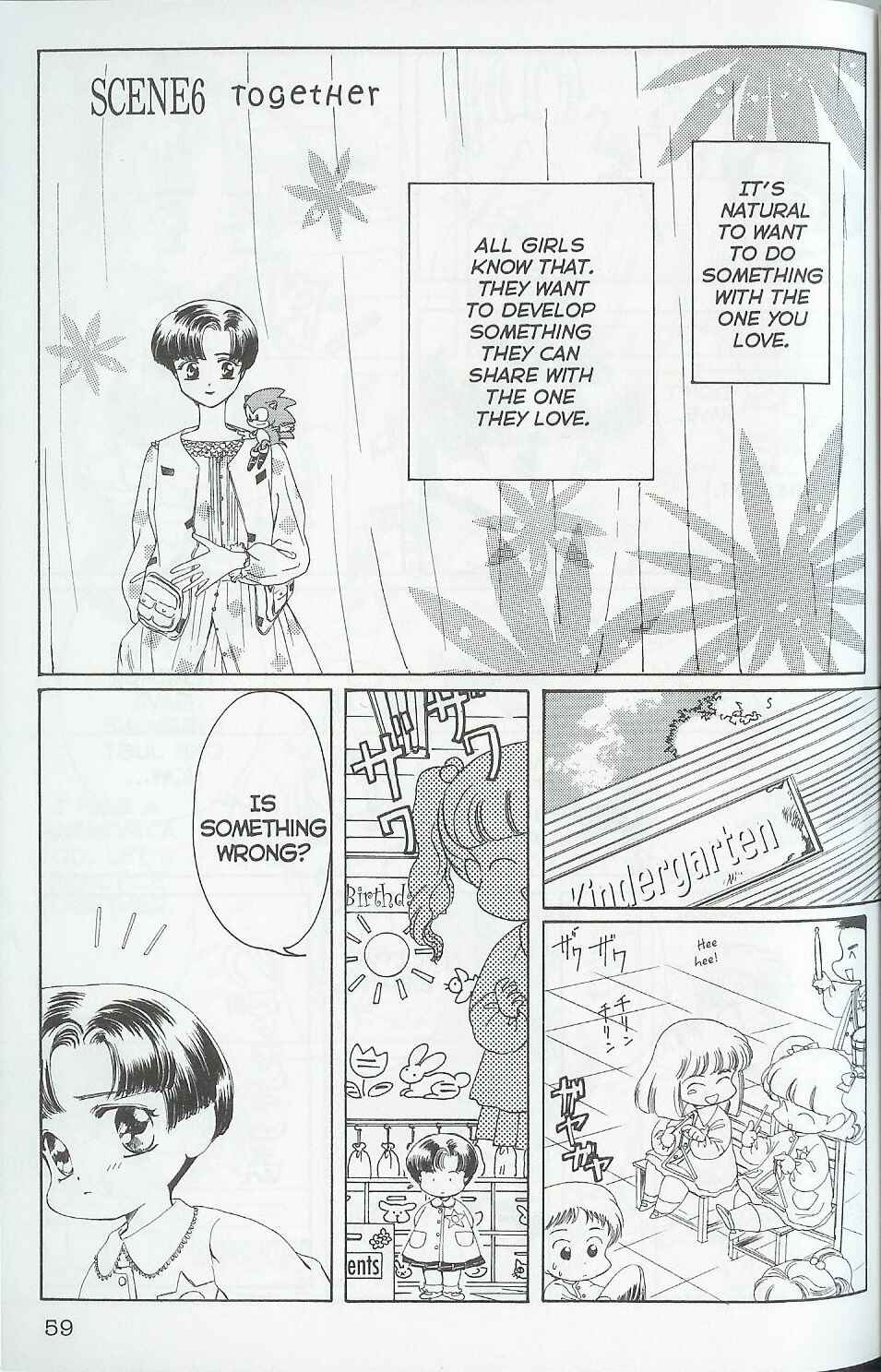 Page 1 Chapter 6 The One I Love