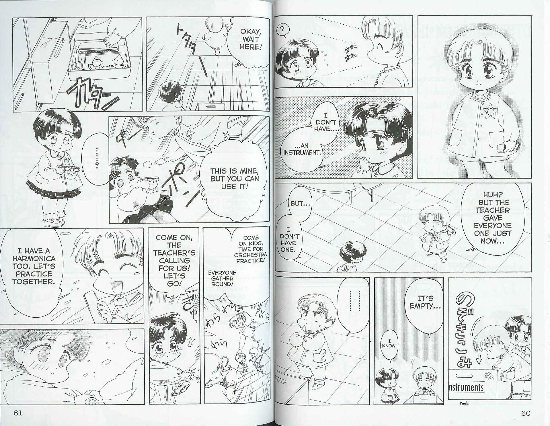 Page 2 Chapter 6 The One I Love