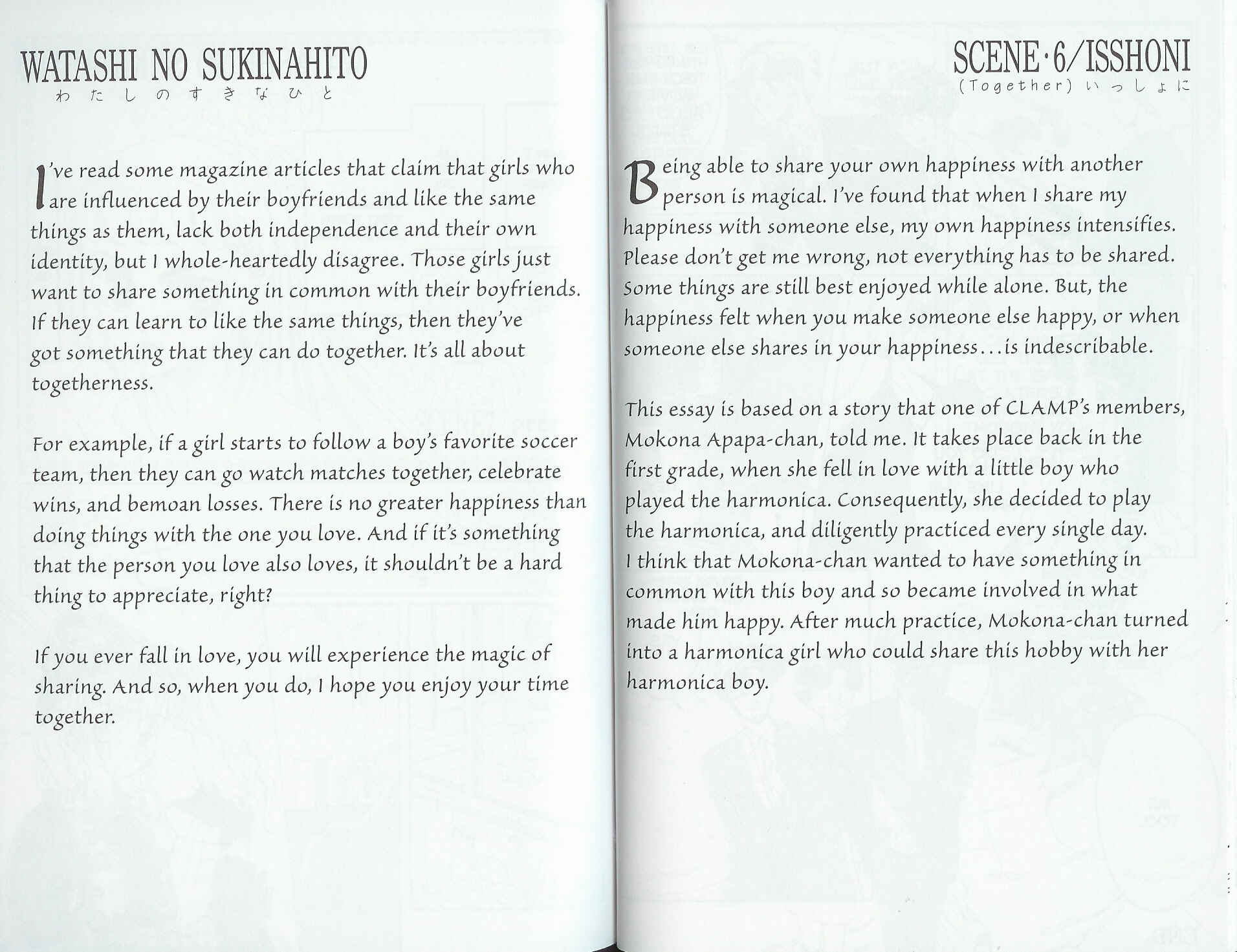 Page 5 Chapter 6 The One I Love