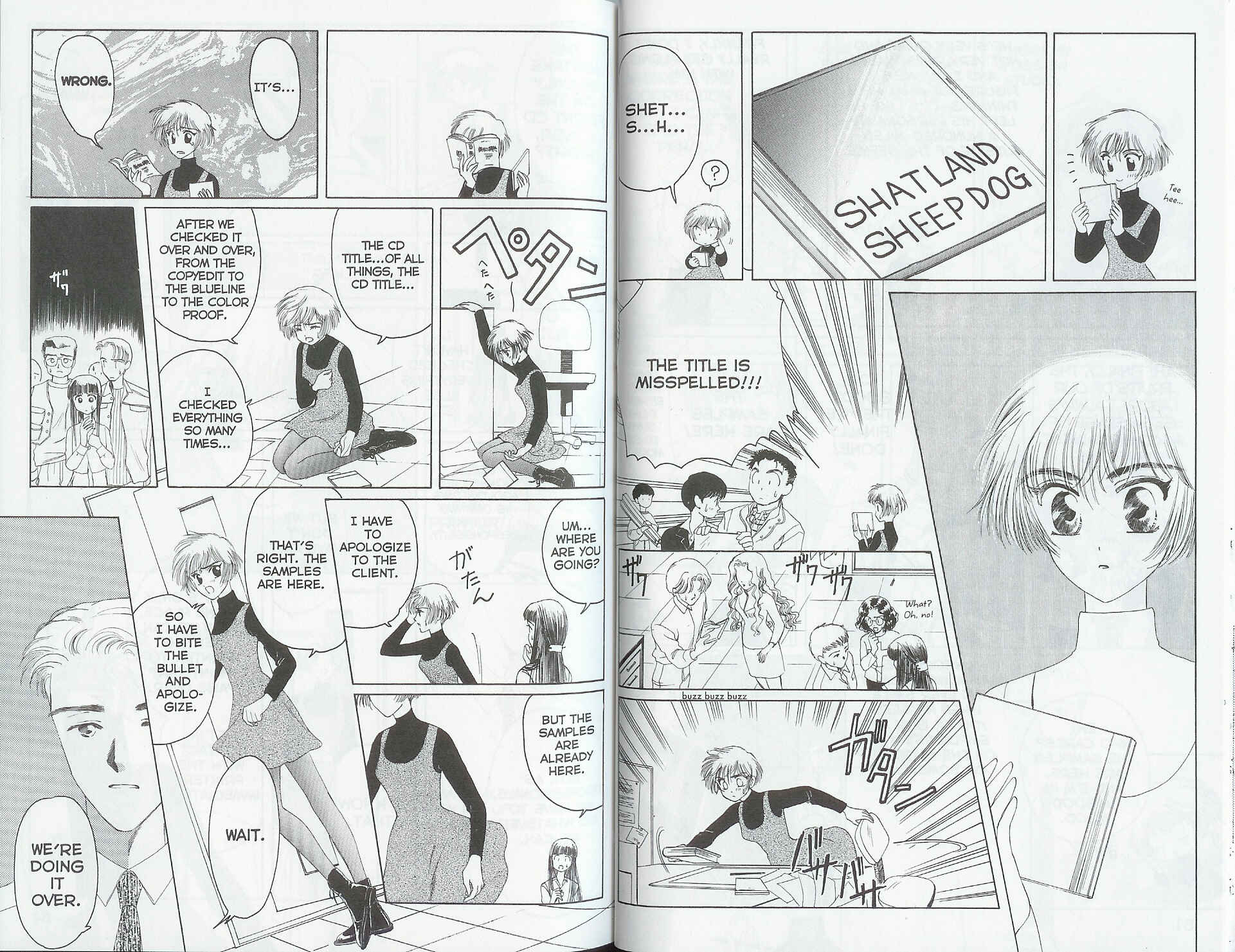 Page 3 Chapter 5 The One I Love