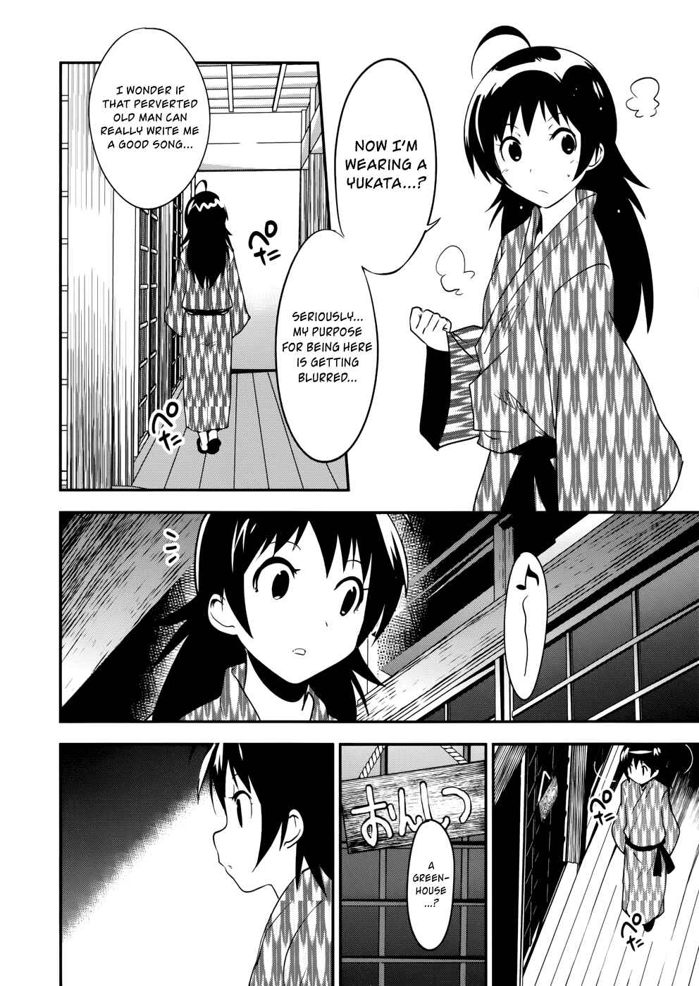 Page 24 Chapter 23 O/A