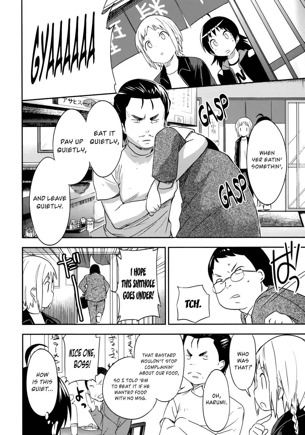 Page 21 Chapter 31 O/A