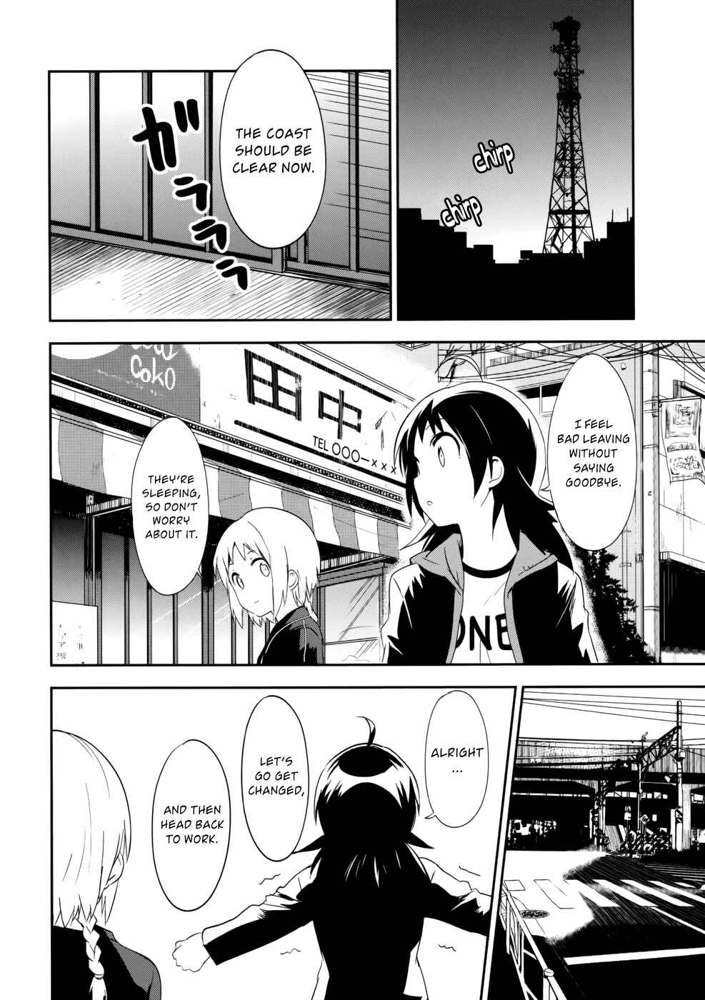 Page 31 Chapter 31 O/A
