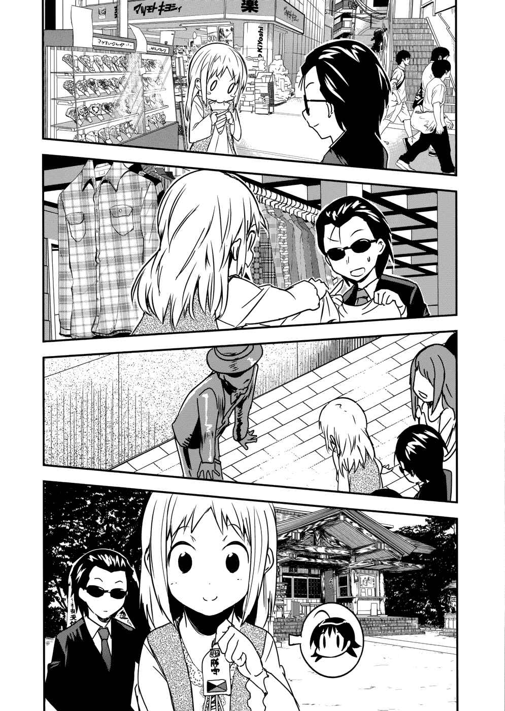 Page 27 Chapter 21 O/A