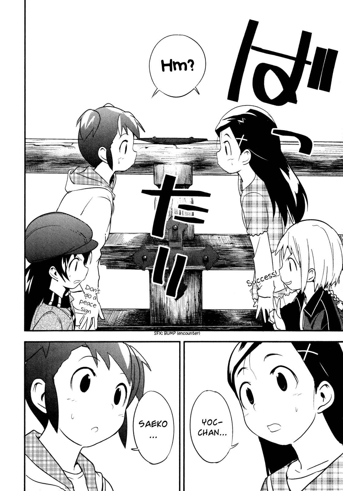 Page 18 Chapter 8 O/A