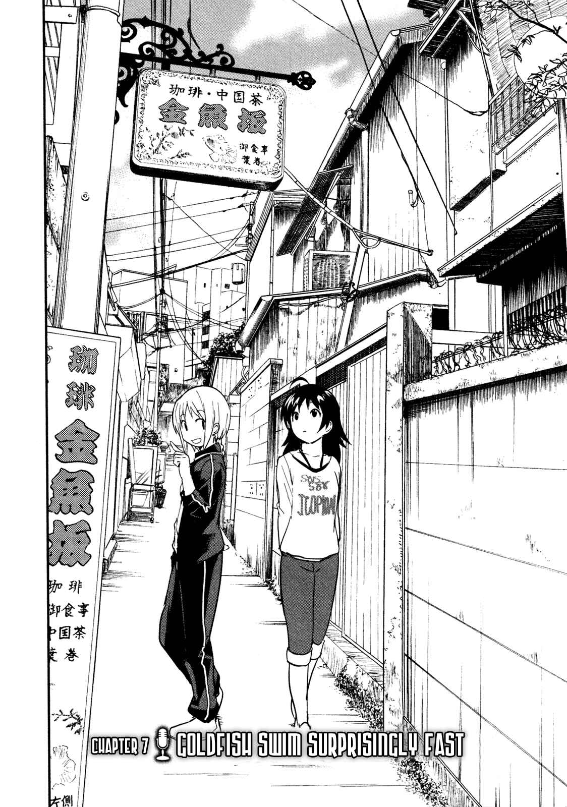 Page 2 Chapter 7 O/A