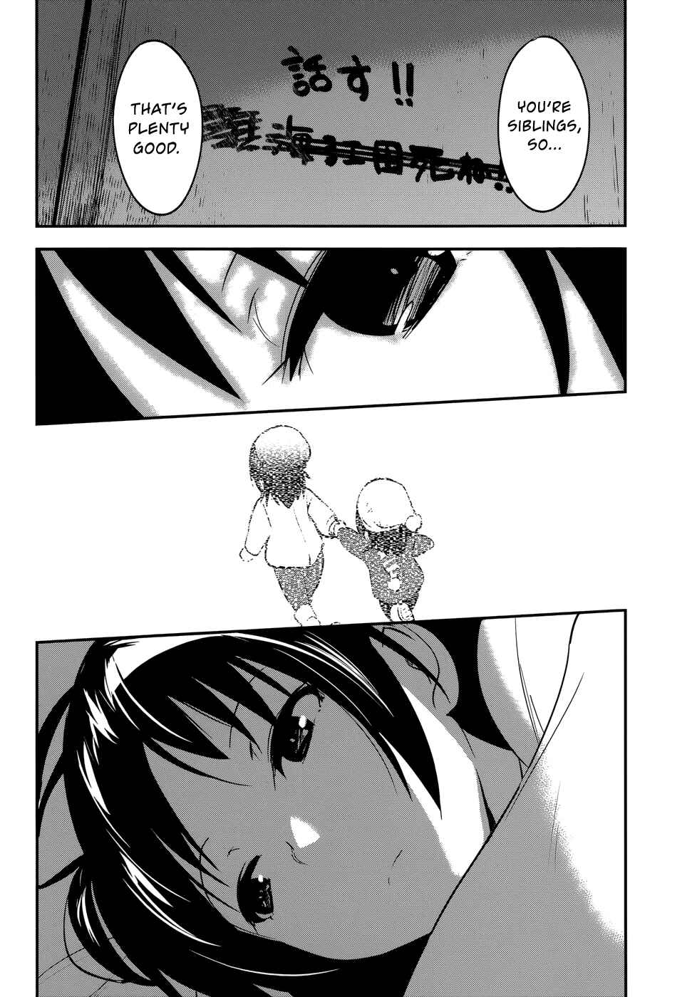 Page 32 Chapter 24 O/A