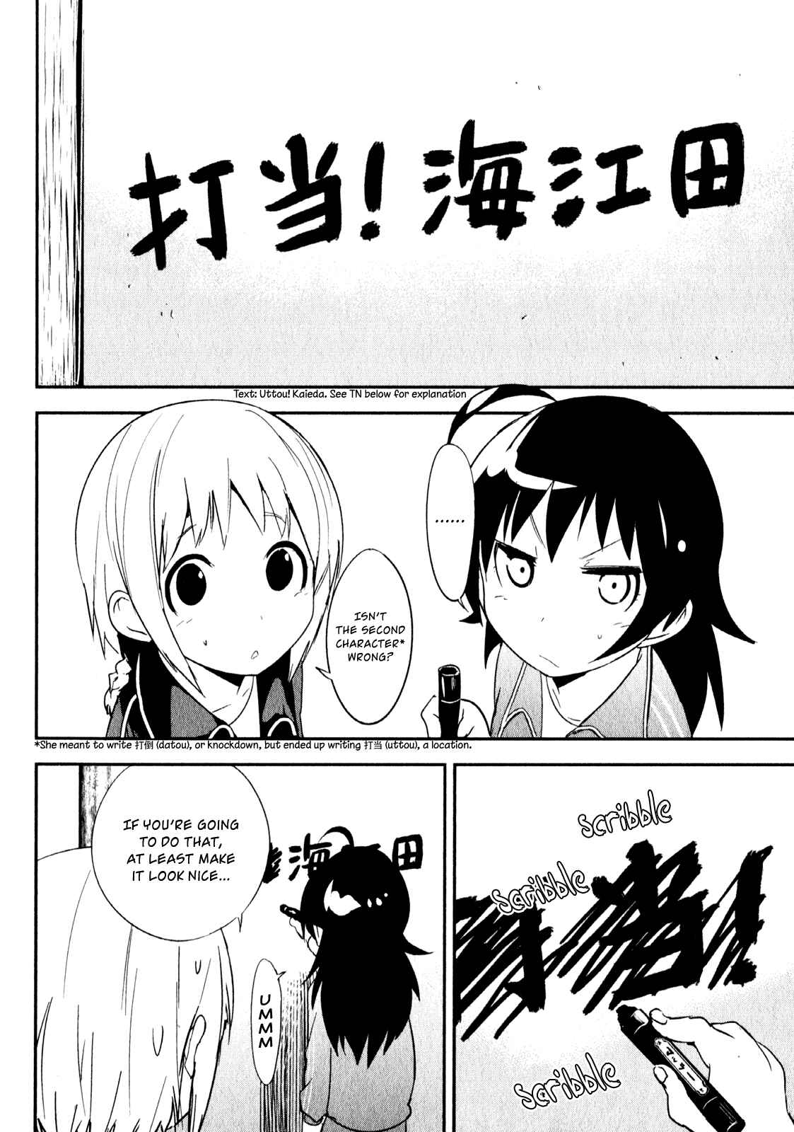 Page 11 Chapter 17 O/A