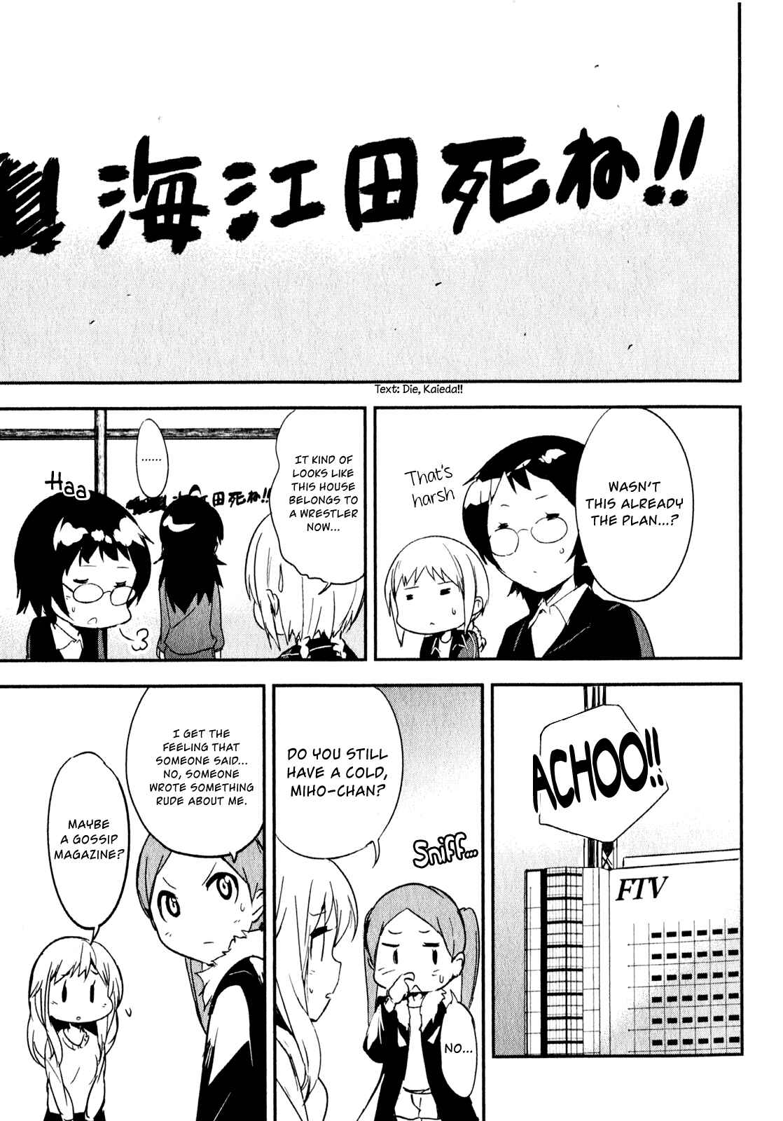 Page 12 Chapter 17 O/A
