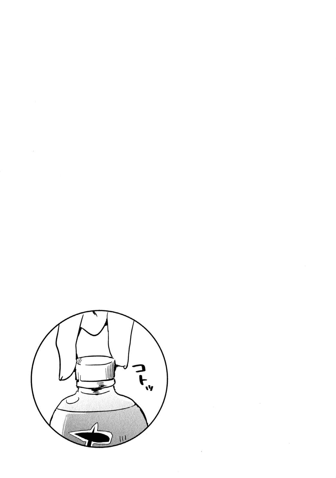 Page 33 Chapter 12 O/A